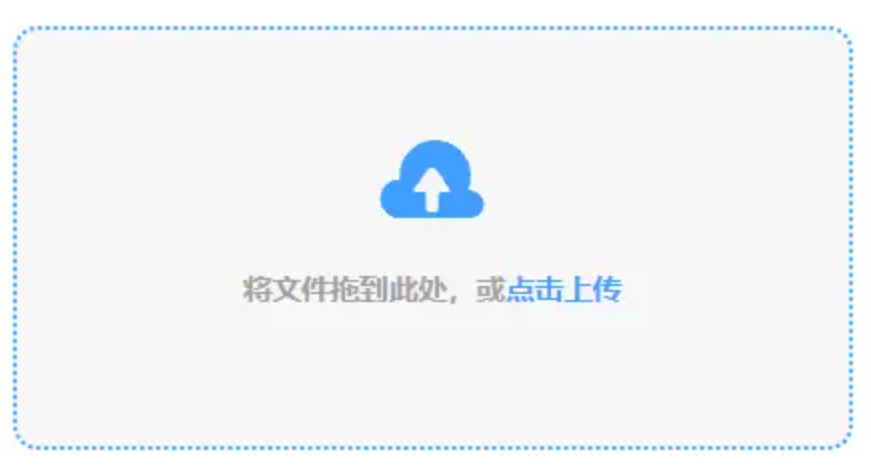 网上真钱推锅下载使用讲解 - 添加文件